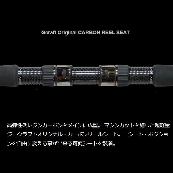 【極美品】Gcraft セブンセンス モンスターサーフMSS-1002-TR Gクラフト】 セブンセンス TR モンスターサーフ MSS-1002-TR 爆