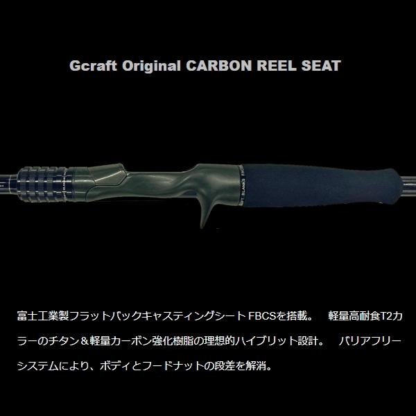 Gcraft ジークラフト [90] セブンセンス AR モンスタープラッガー MPB