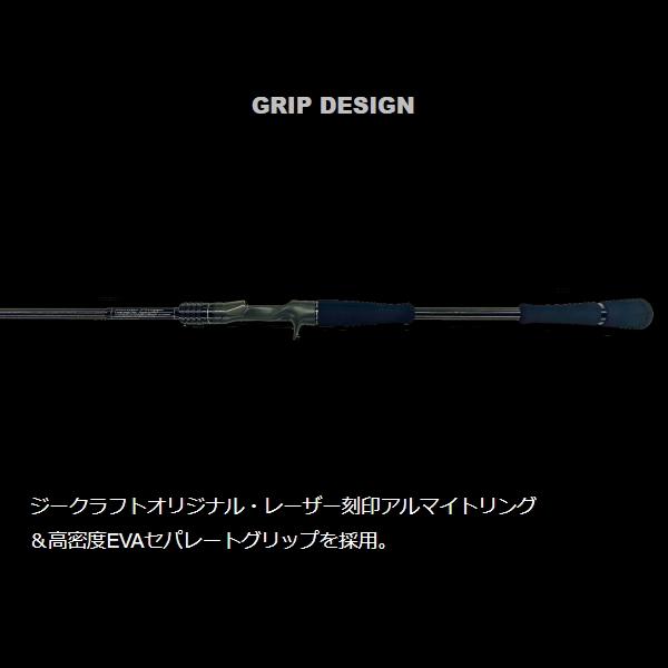 Gcraft ジークラフト [90] セブンセンス AR モンスタープラッガー MPB