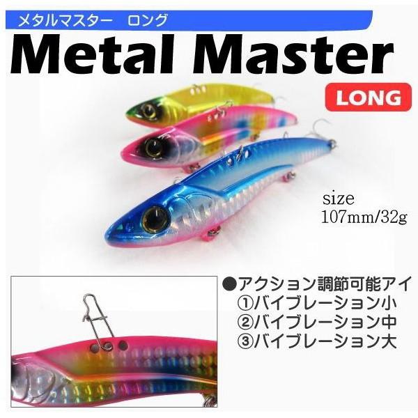 ベイシックジャパン メタルマスターロング 32g レッドヘッドホロ N6 2 かめや釣具 通販 Paypayモール