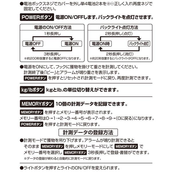 プロックス デジタルスケール27 PX905O オレンジ [90]｜kameya-ec1｜03