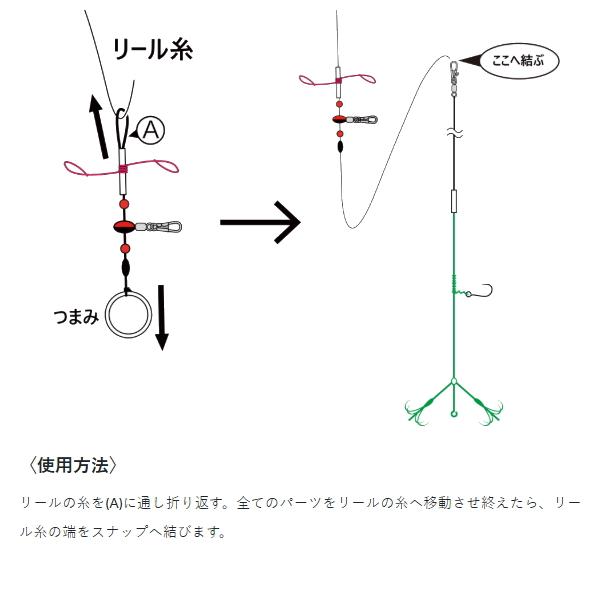 Gamakatsu（がまかつ） [1] IK-104 お墨付きアオリイカはねあげ