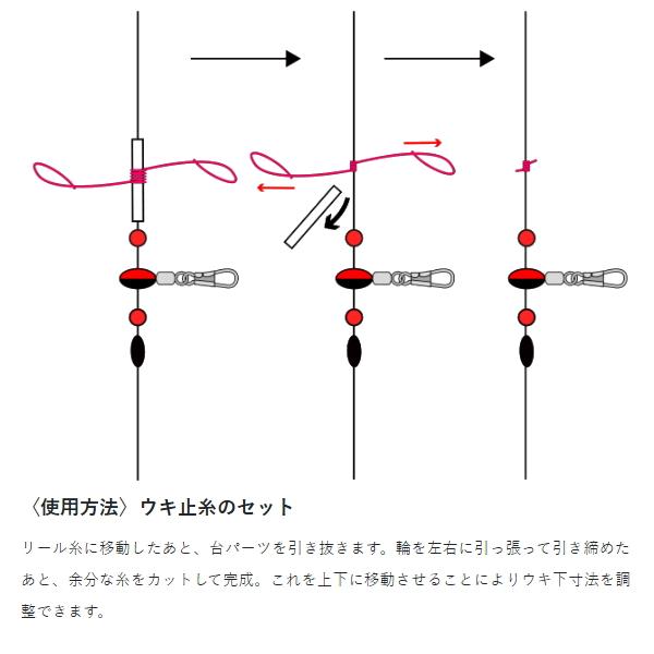 Gamakatsu（がまかつ） [1] IK-104 お墨付きアオリイカはねあげ