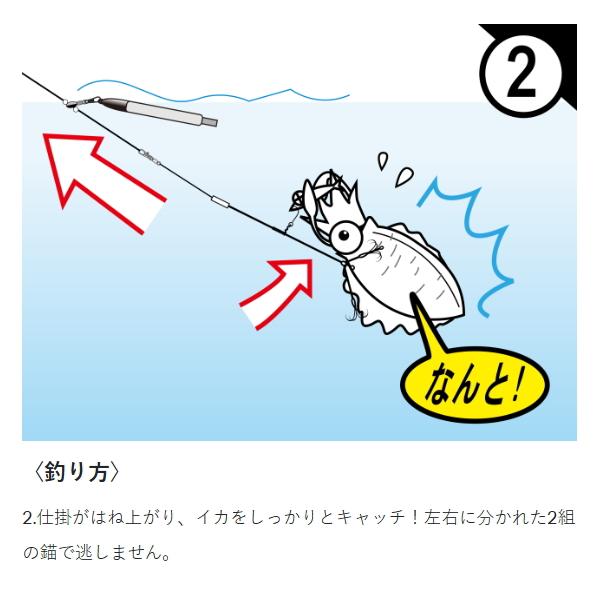 Gamakatsu（がまかつ） [1] IK-104 お墨付きアオリイカはねあげ