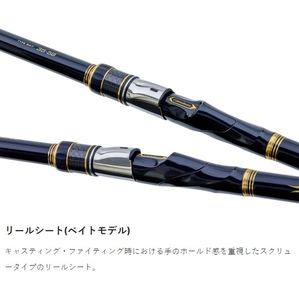 Gamakatsu（がまかつ） 爆買対象商品 [90] 23 がま磯 カゴ