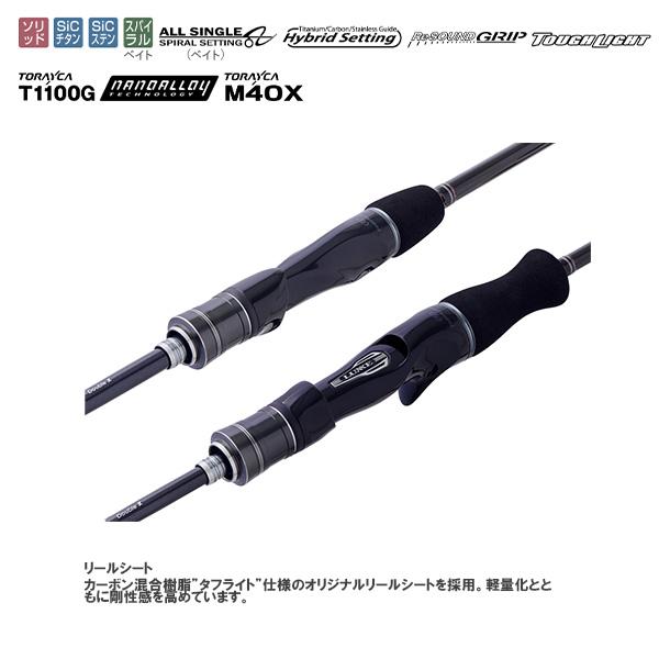 LUXXE 桜幻　B67L-solid LUXXE ラグゼ 桜幻 [OHGEN] 鯛ラバーXX (ベイトキャスティングモデル