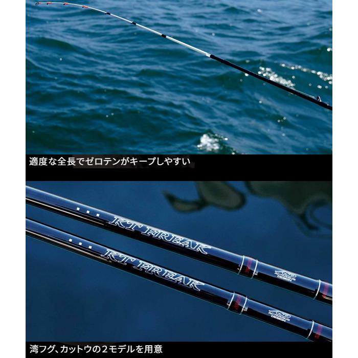 Gamakatsu（がまかつ） [90] 24 KT フリーク カットウ 178 大型商品