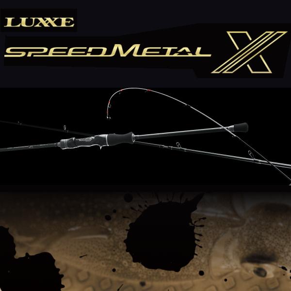 LUXXE がまかつ [90] 24 ラグゼ スピードメタル X B66H-solid ベイト