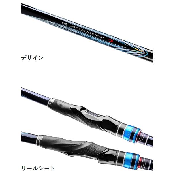 Gamakatsu（がまかつ） [90] 24 がま磯 アテンダーIII 2号 5m : かめや