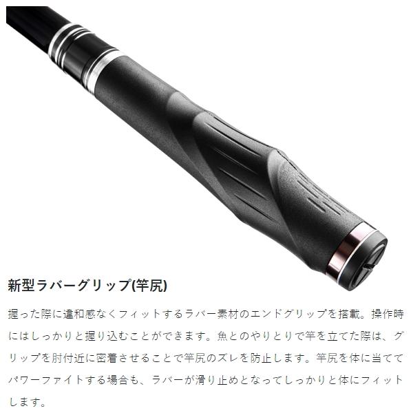 Gamakatsu（がまかつ） [90] 24 がま磯 アテンダーIII 2.25号 5m