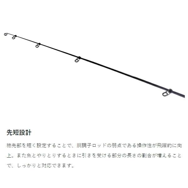 がま磯 がまかつ [90] アテンダーIII 2.75号 5m : かめや釣具 - 通販