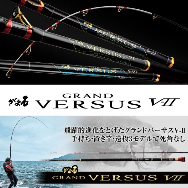 がま石 がまかつ [90] 25 グランドバーサスV2 手持ち500 : かめや釣具
