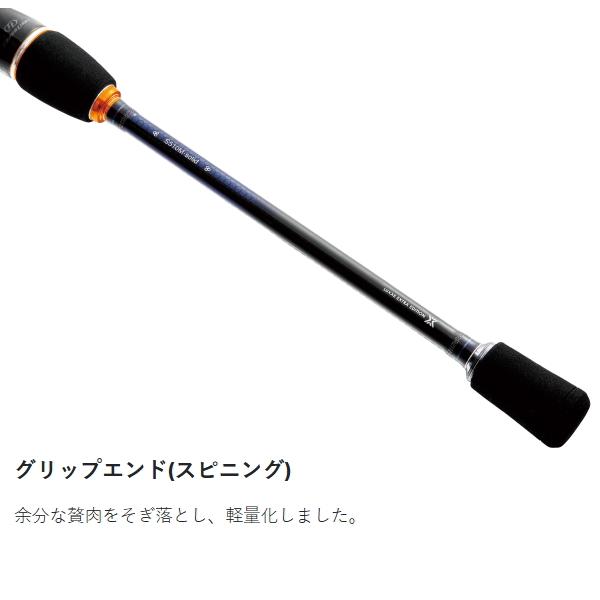 25 ラグゼ EGTR XX S74ML-solid LUXXE がまかつ [90] 25 ラグゼ EGTR XX S74M-solid スピニングタイプ
