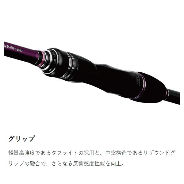 LUXXE がまかつ [90] 25 ラグゼ 桜幻 鯛TENYA X S230XH-solid