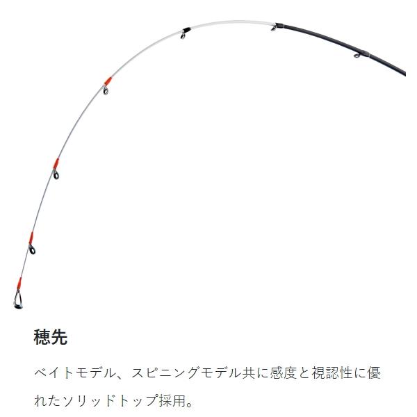 LUXXE がまかつ [90] 25 ラグゼ スピードメタル SS S610MH-solid