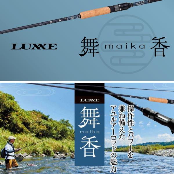 LUXXE がまかつ [90] 25 ラグゼ 舞香 B110MH-solid 大型商品 : かめや