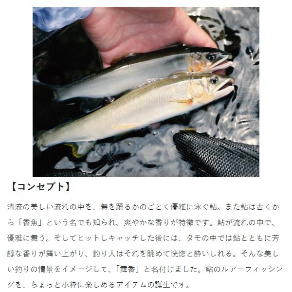LUXXE がまかつ [90] 25 ラグゼ 舞香 B110MH-solid 大型商品 : かめや