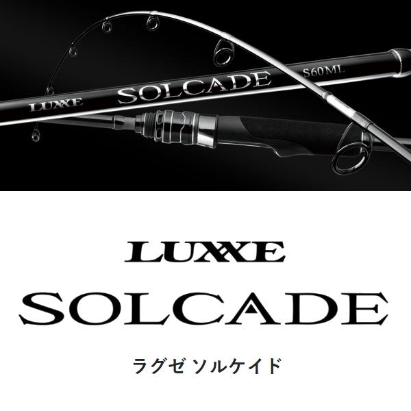 LUXXE がまかつ [90] 25 ラグゼ ソルケイド S60ML 大型商品 : かめや