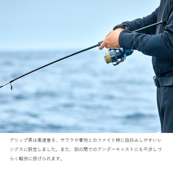 LUXXE がまかつ [90] 25 ラグゼ ソルケイド S60ML 大型商品 : かめや