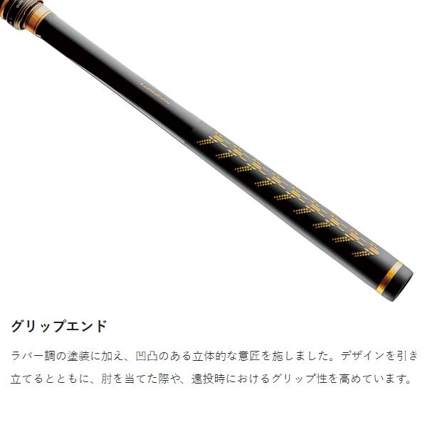 がま磯 がまかつ [90] 25 グレスペシャル F 0.75号 5.3m : かめや釣具