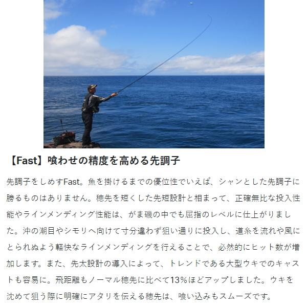 がま磯 がまかつ [90] 25 グレスペシャル F 1.5号 5.0m : かめや釣具