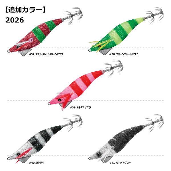 ラグゼ　スピードメタル エギドロッパー 1.8号　ゼブラカラー　6個セット LUXXE がまかつ [90] ラグゼ スピードメタル エギドロッパー 1.8号 38
