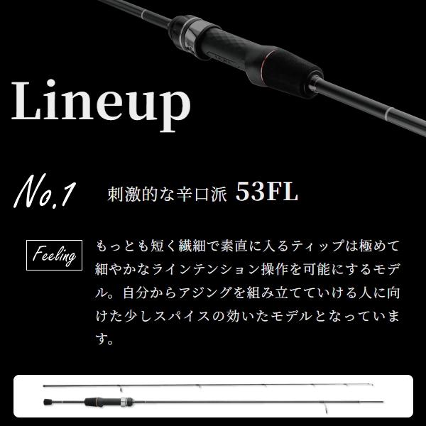 LUXXE がまかつ [90] 26 ラグゼ 宵姫 爽弐 S53FL-solid : かめや釣具
