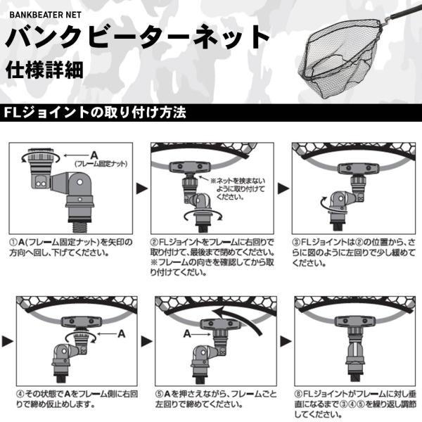 ダイワ バンクビーターネット 45-400 [90] 