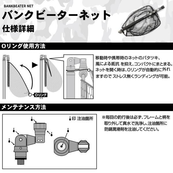 ダイワ バンクビーターネット 45-400 [90] 
