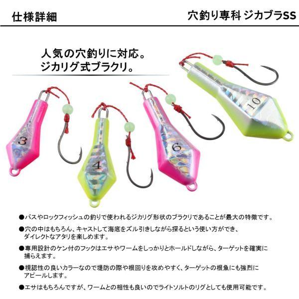 ポイントアップ商品 ダイワ 穴釣り専科ジカブラss 2号 ケイムラピンクホロ 90 かめや釣具 通販 Paypayモール