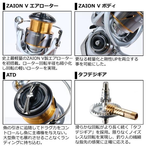 【再値下げ】21フリームスFC LT2000S DAIWA ダイワ 21 フリームス FC LT2000S-XH 041457 本体のみ - 中古