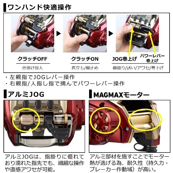 ダイワ　21シーボーグ600MJ ダイワ シーボーグ 600MJ (リール) 価格比較 - 価格.com