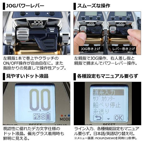 DAIWA（ダイワ） [90] '20 レオブリッツ 500JP : かめや釣具 - 通販