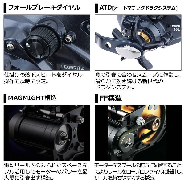 DAIWA（ダイワ） [90] '20 レオブリッツ 500JP : かめや釣具 - 通販