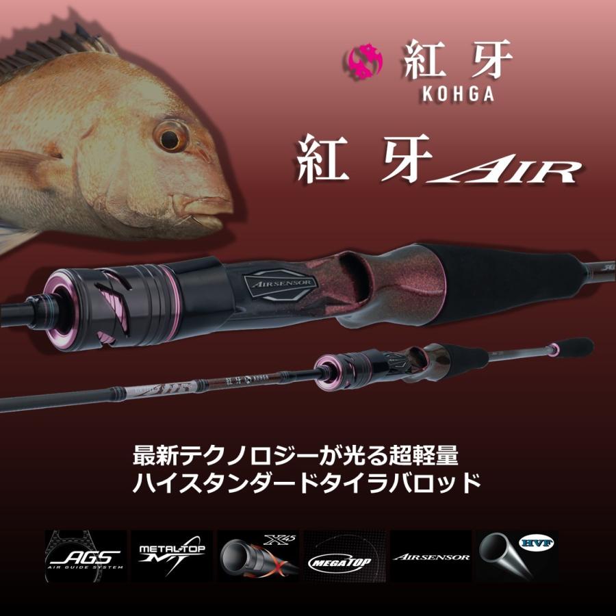 ダイワ 紅牙 21 AIR K65XHB-MT (掛け調子/60~150g) DAIWA（ダイワ） [90] 21 紅牙 AIR K65XHB-MT・N TYPE-K（掛け調子