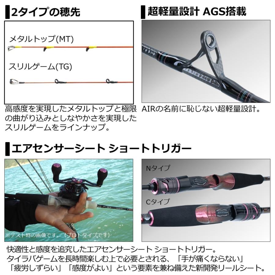 DAIWA（釣り） ダイワ '21 紅牙 AIR K65XHB-MT・N TYPE-K（掛け