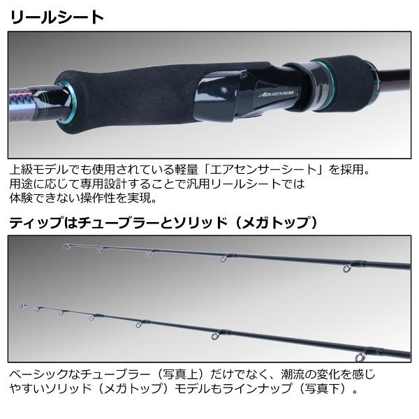 DAIWA（ダイワ） [90] 21 エメラルダス MX 86M・N : かめや釣具 - 通販