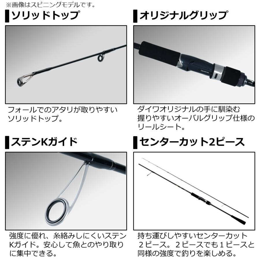 【美品】vadel slj 63ls-s　スピニング 美品】vadel slj 63ls-s スピニング DAIWA（釣り） 在庫限り最終