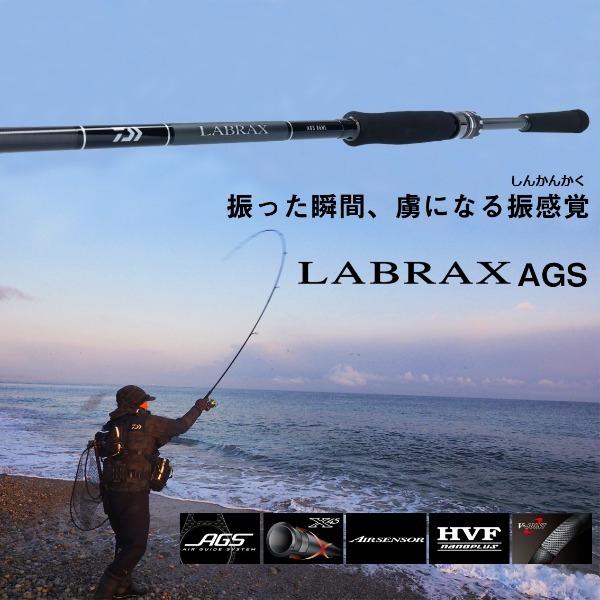 DAIWA(釣り) ダイワ '21 ラブラックス AGS 93ML・N 【大型商品 DAIWA(釣り) ダイワ '21 ラブラックス AGS 93ML・N 【大型商品