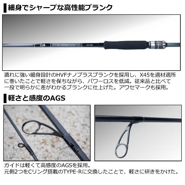 DAIWA(釣り) ダイワ '21 ラブラックス AGS 93ML・N 【大型商品 DAIWA(釣り) ダイワ '21 ラブラックス AGS 93ML・N 【大型商品