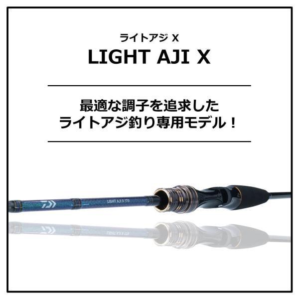 ダイワ  '20 ライトアジ X 170・R [90]｜kameya-ec1｜02