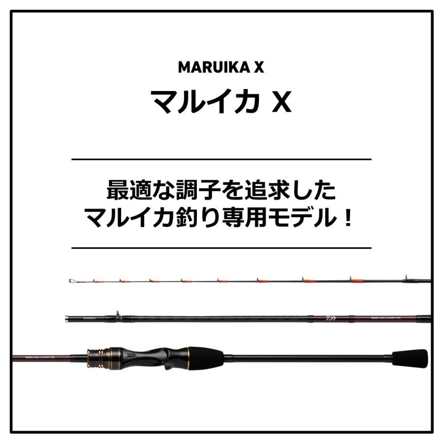 DAIWA（ダイワ） [90] 21 マルイカ X 82 MH-140・R : かめや釣具