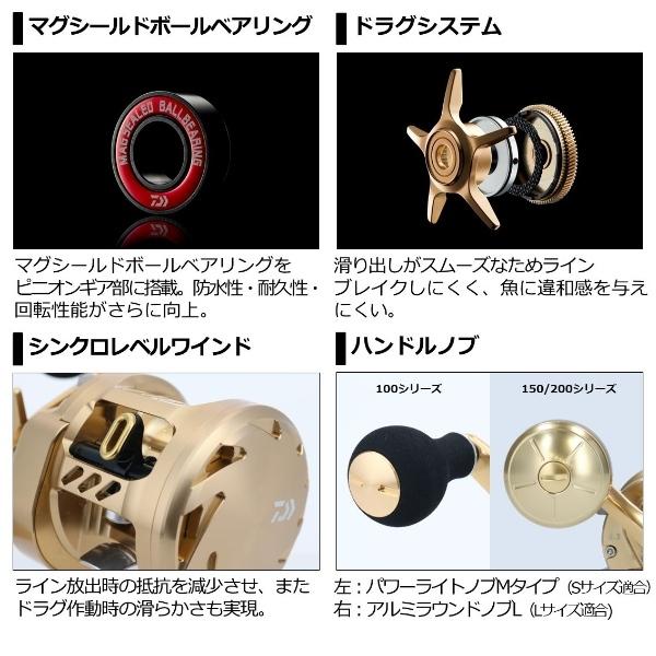 DAIWA（ダイワ） '21 バサラ 100 (G) [90] : かめや釣具 - 通販