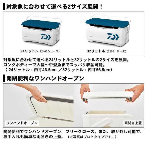 ダイワ [90] ライトトランクアルファ GU3200 ブルーの画像