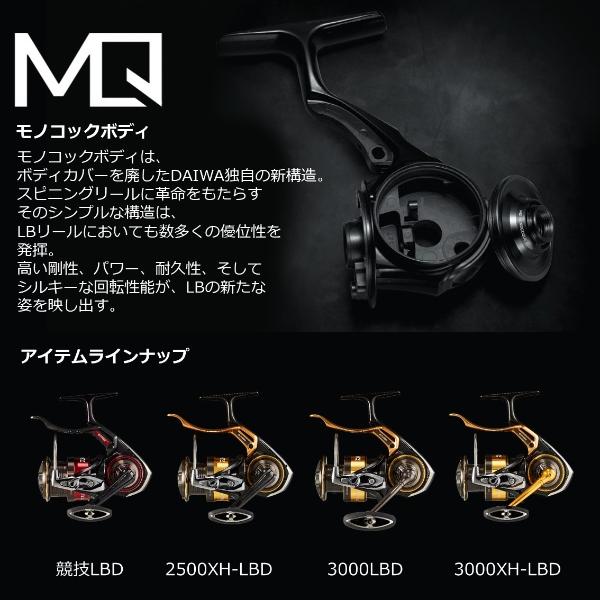 ダイワ　22トーナメントiso 2500競技LBD DAIWA（釣り） ダイワ 22 トーナメント ISO 競技LBD : ヨコオ