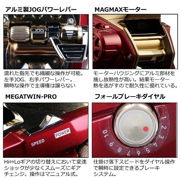 DAIWA（ダイワ） [90] '22 シーボーグ 500MJ-AT (G1) : かめや釣具