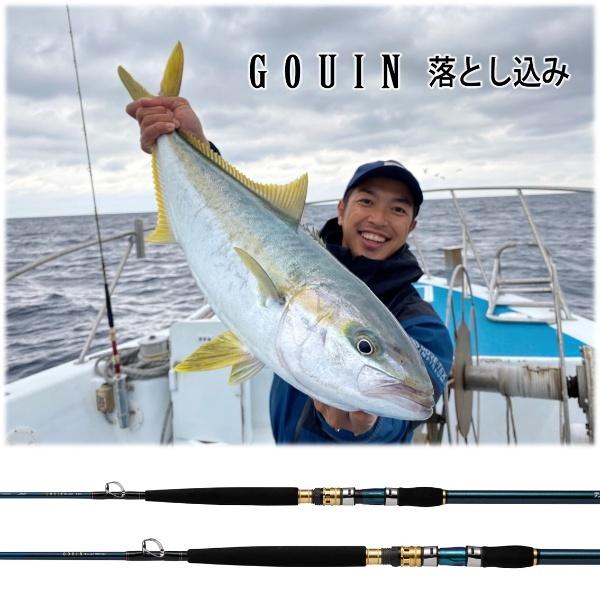 21 GOUIN M-240 ゴウイン　落とし込み　オフショアロッド ダイワ ゴウイン落とし込み M-240・R - 上島釣具店