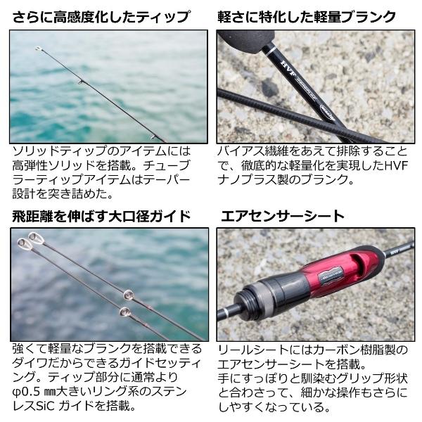 DAIWA（釣り） ダイワ 
