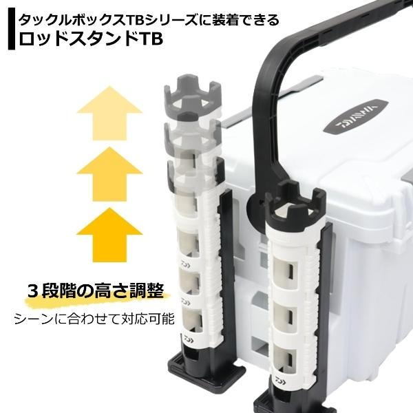 DAIWA（ダイワ） ロッドスタンド TB30 グリーン [90] : かめや釣具