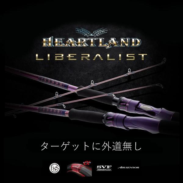 ダイワ ハートランド リベラリスト 763M+RSB-23 ダイワ ハートランド リベラリスト 763M+RSB-23 (3ピース)【即日